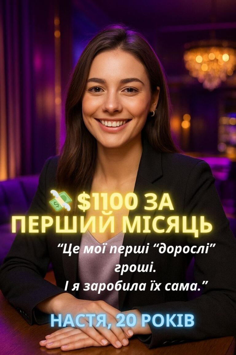 Стрімерка-початківець заробила $1100 у перший місяць