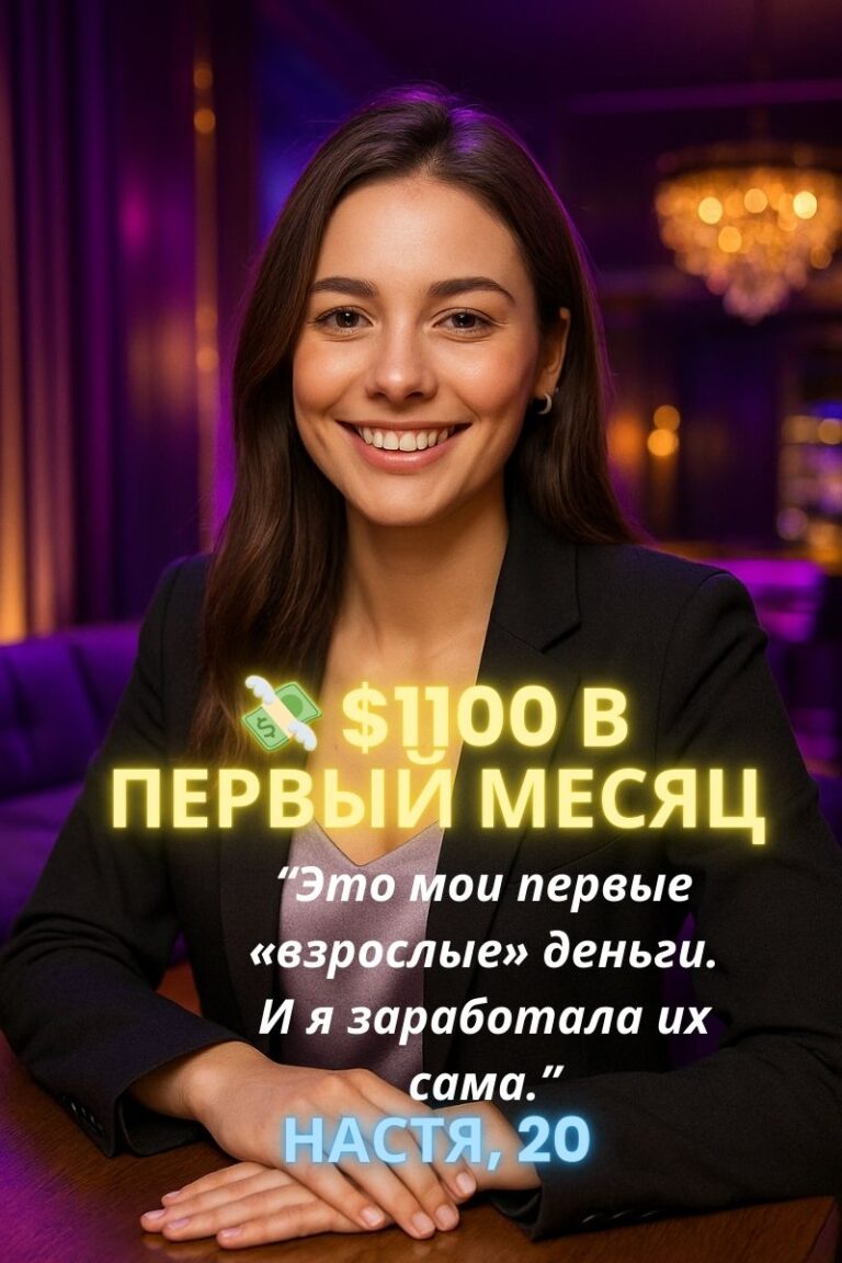 Новая стримерка заработала $1100 в первый месяц работы в Galaxy