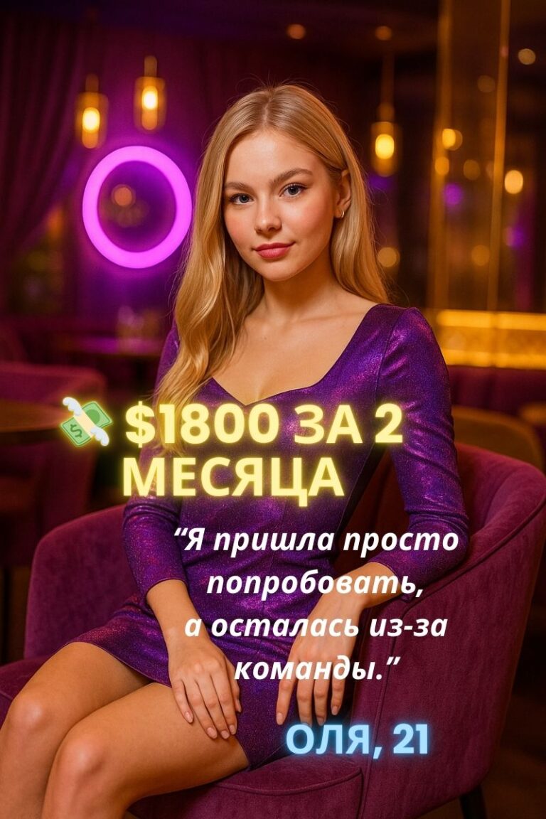 Молодая стримерка заработала $1800 за 2 месяца в Galaxy