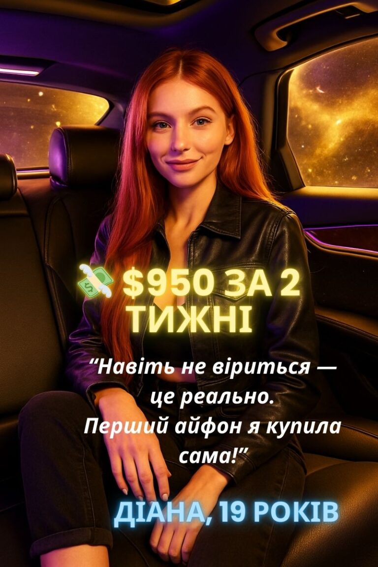 Початківець отримала $950 за 2 тижні стримінгу в Galaxy