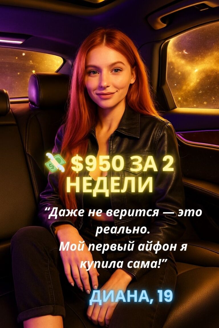 Стримерка Galaxy отримала $950 всього за 2 тижні