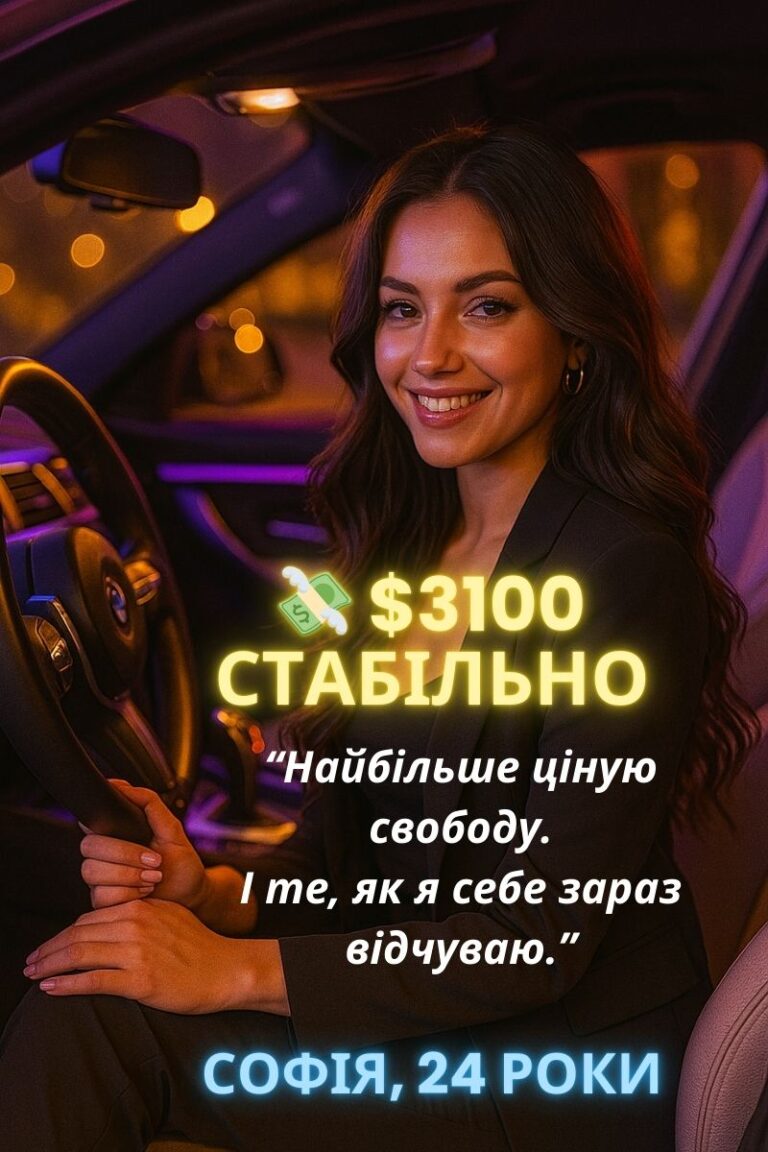 Модель зі стабільним доходом $3100 у студії Galaxy