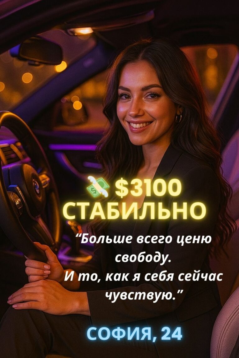 Модель Galaxy стабільно заробляє $3100 щомісяця