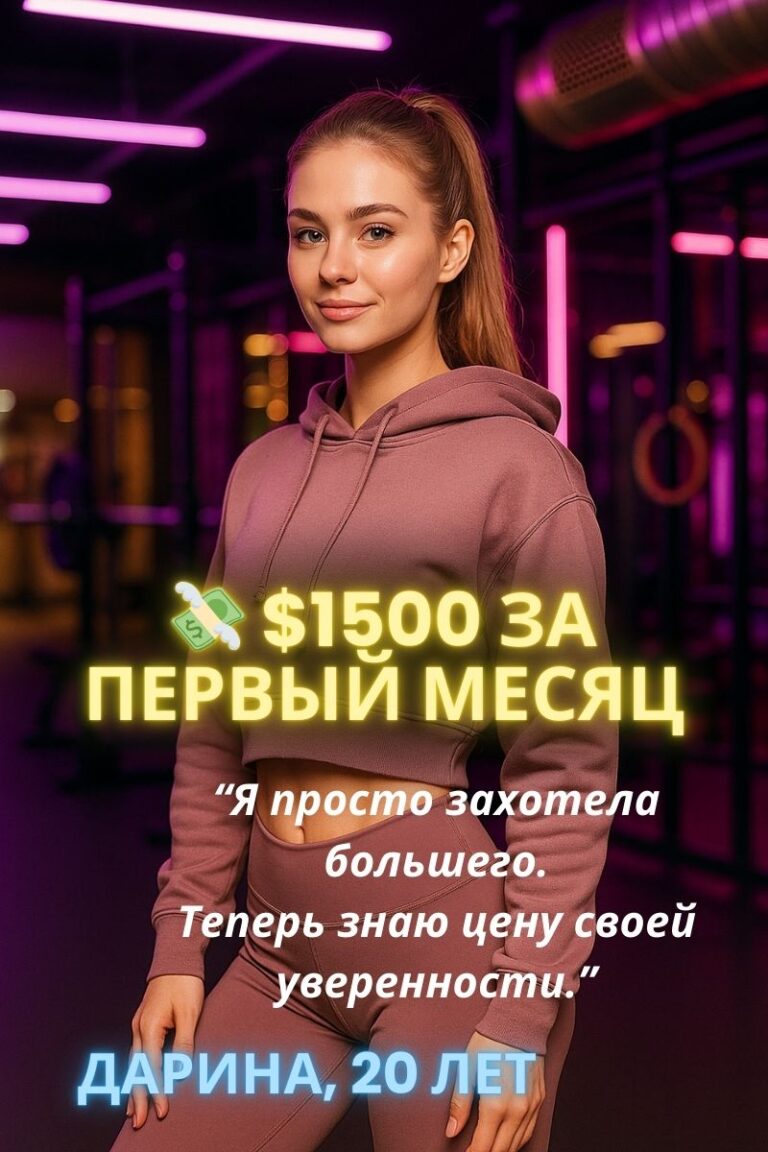 Новенька отримала $1500 за перший місяць у Galaxy